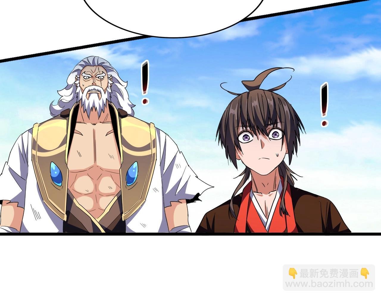 第278话 落雷峡！
