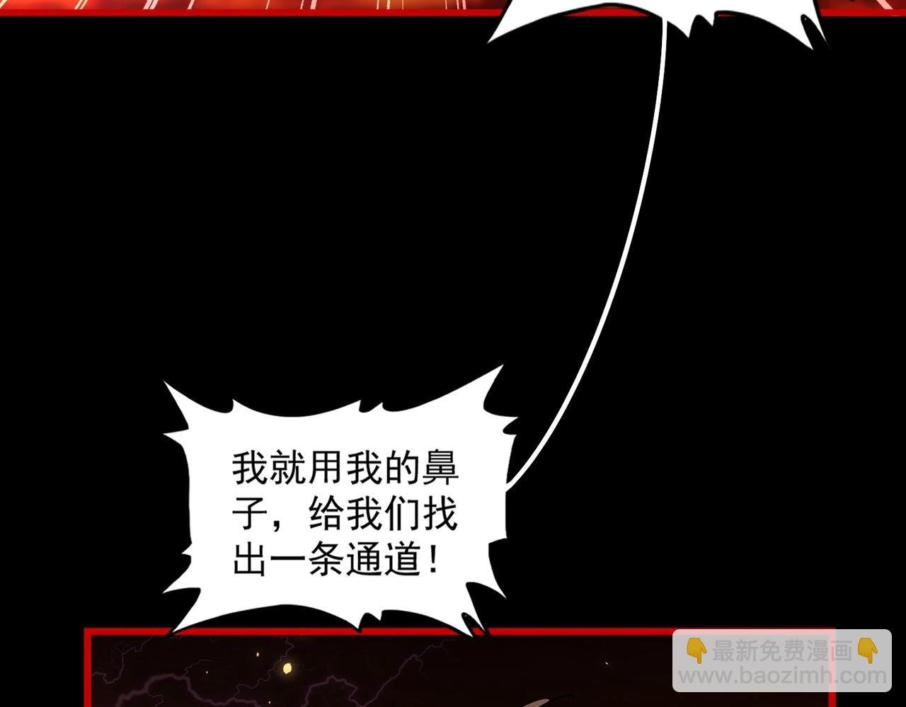 第283话 冲天麒麟脚