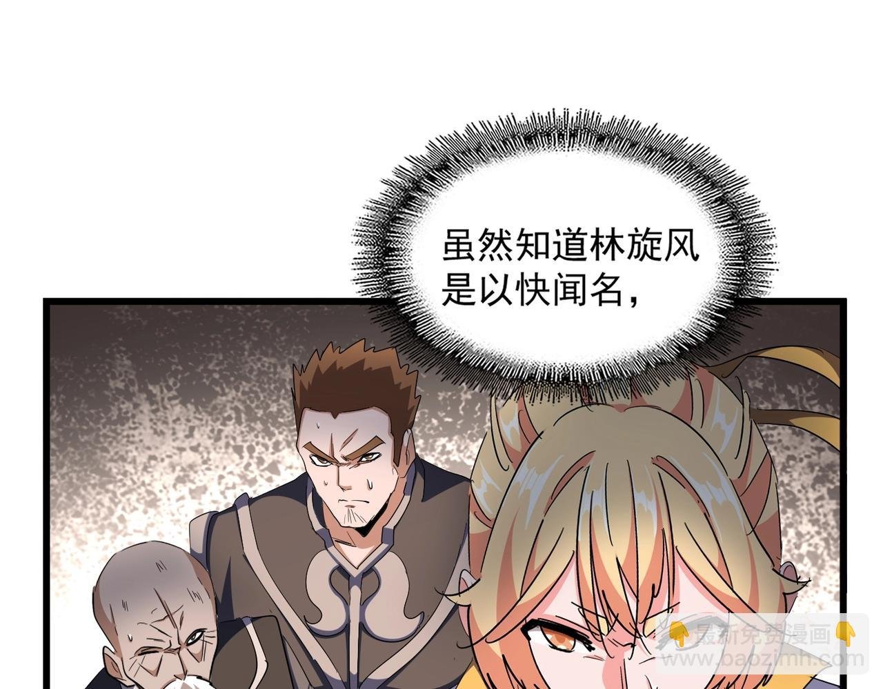 第293话 屈辱