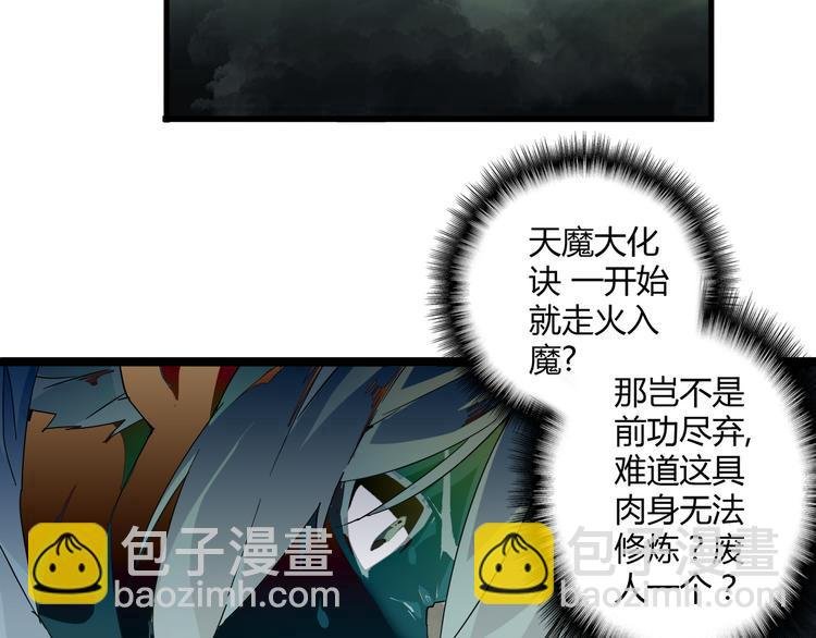 第2话 光速突围