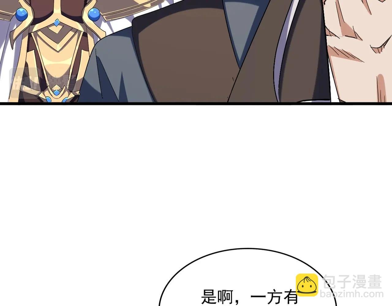 第316话 逆子...