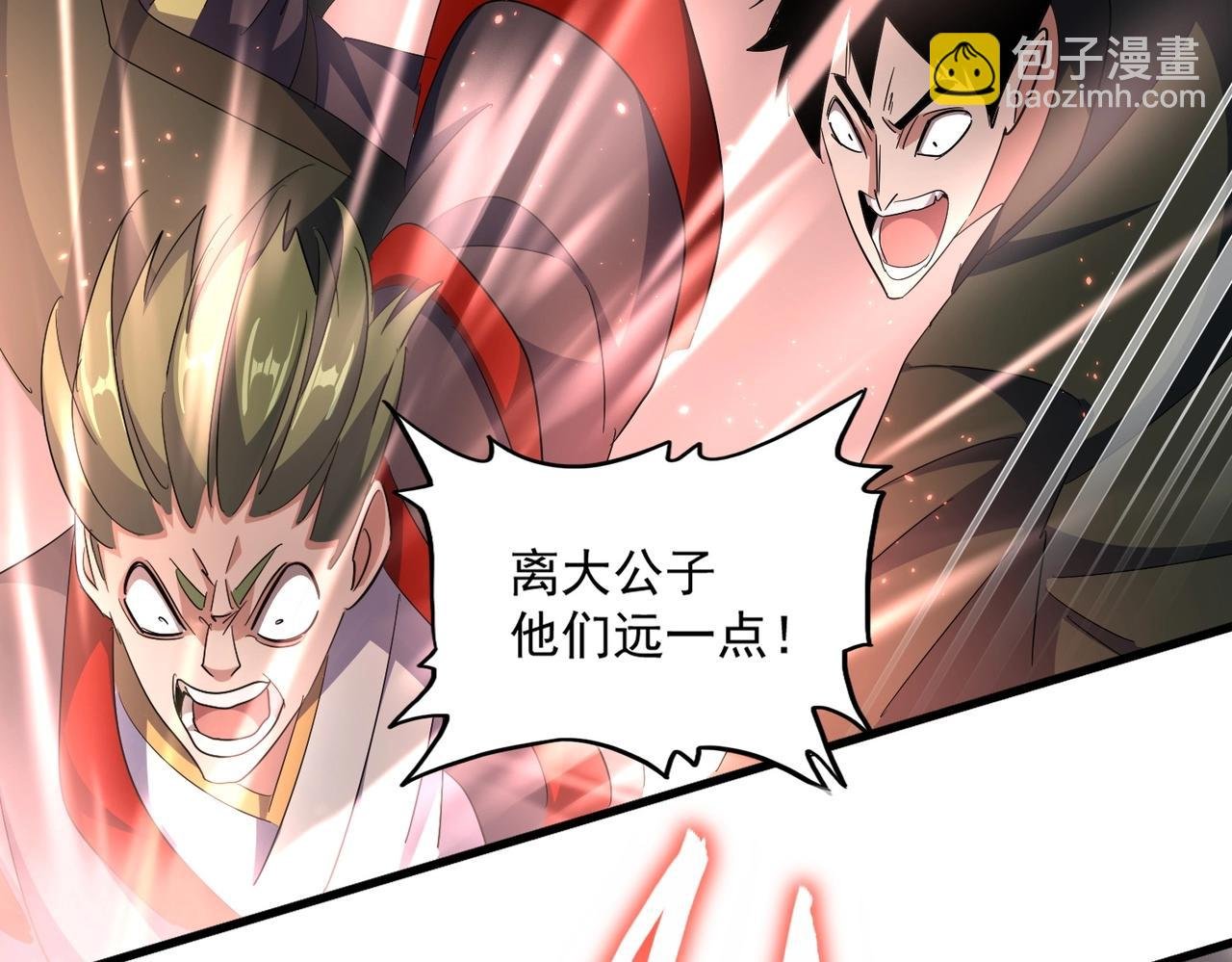 第345话 鏖战正酣