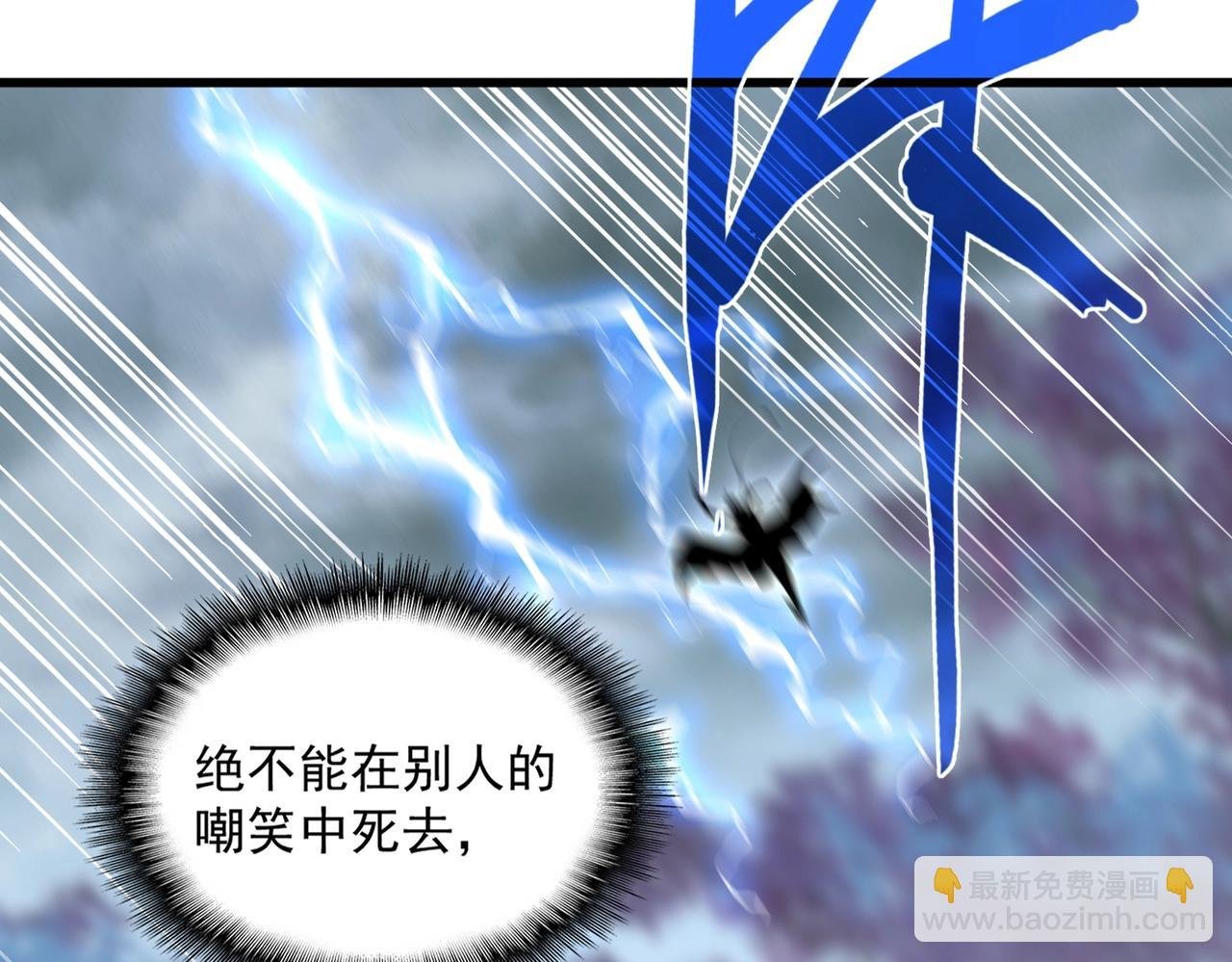 第359话 把耳朵捡起来！！！