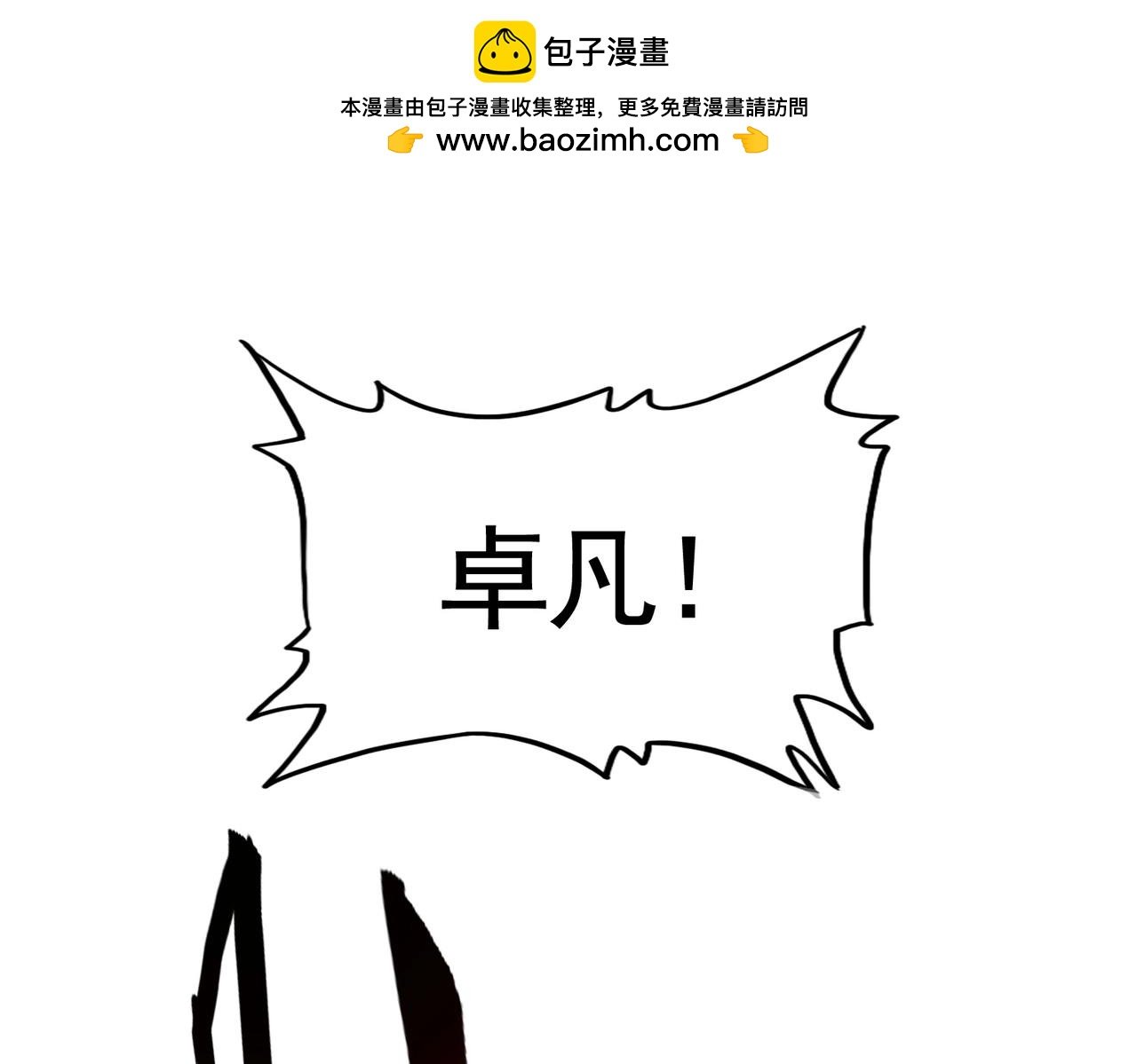 第362话 与帝国为敌