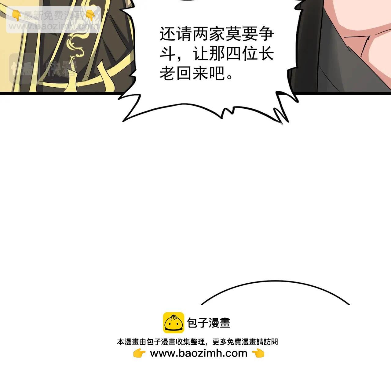 第384话 放礼花喽
