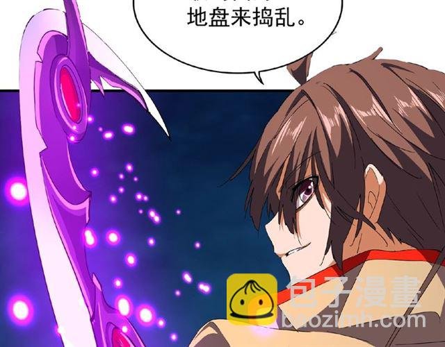 第38话 威压