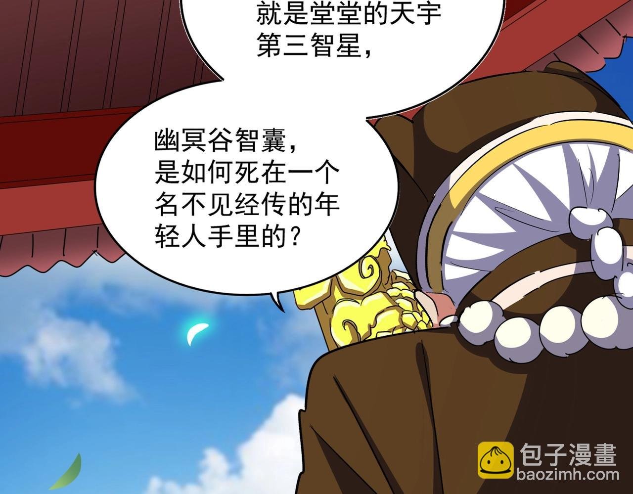 第388话 老狐狸