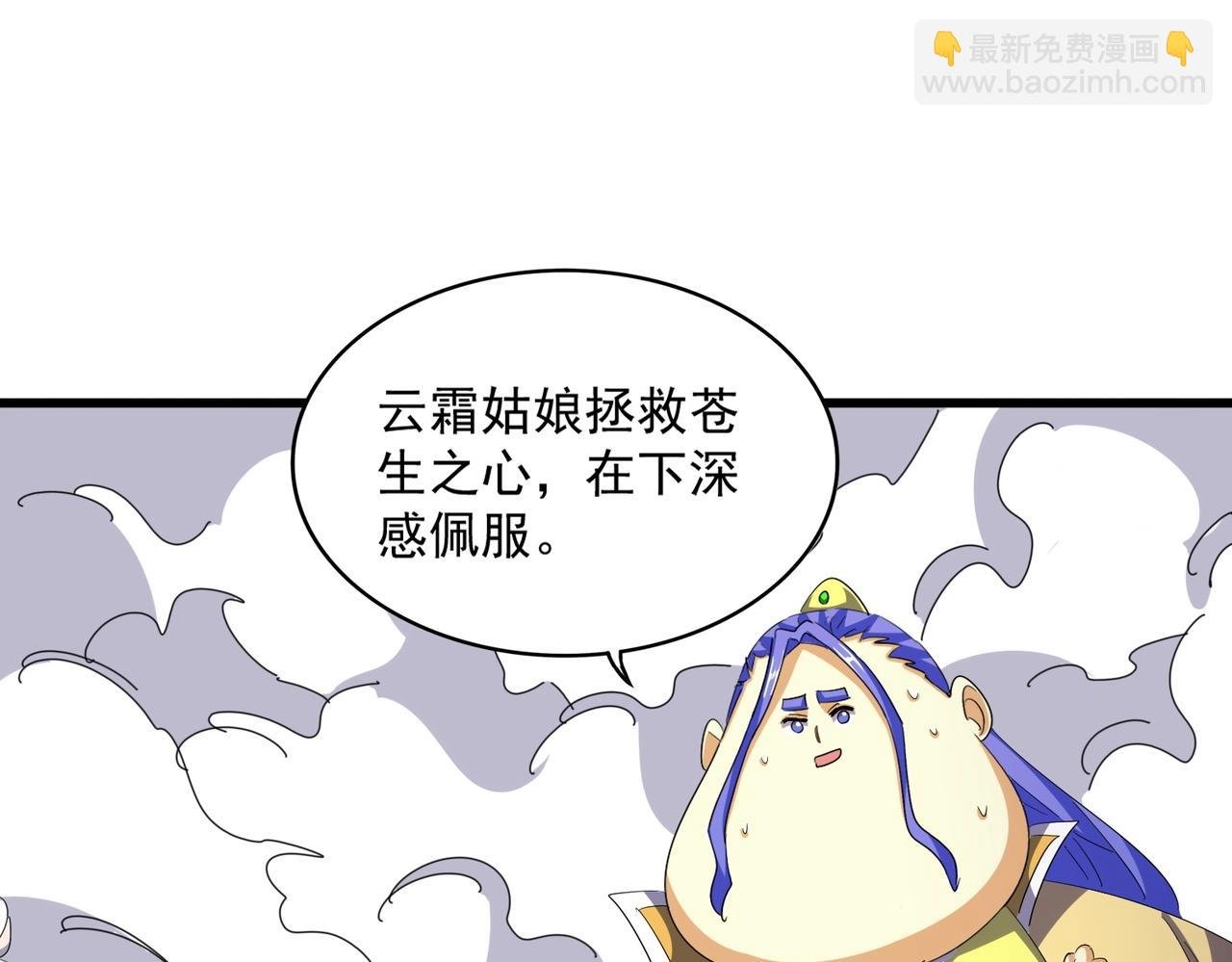 第400话 第四百话！达成！