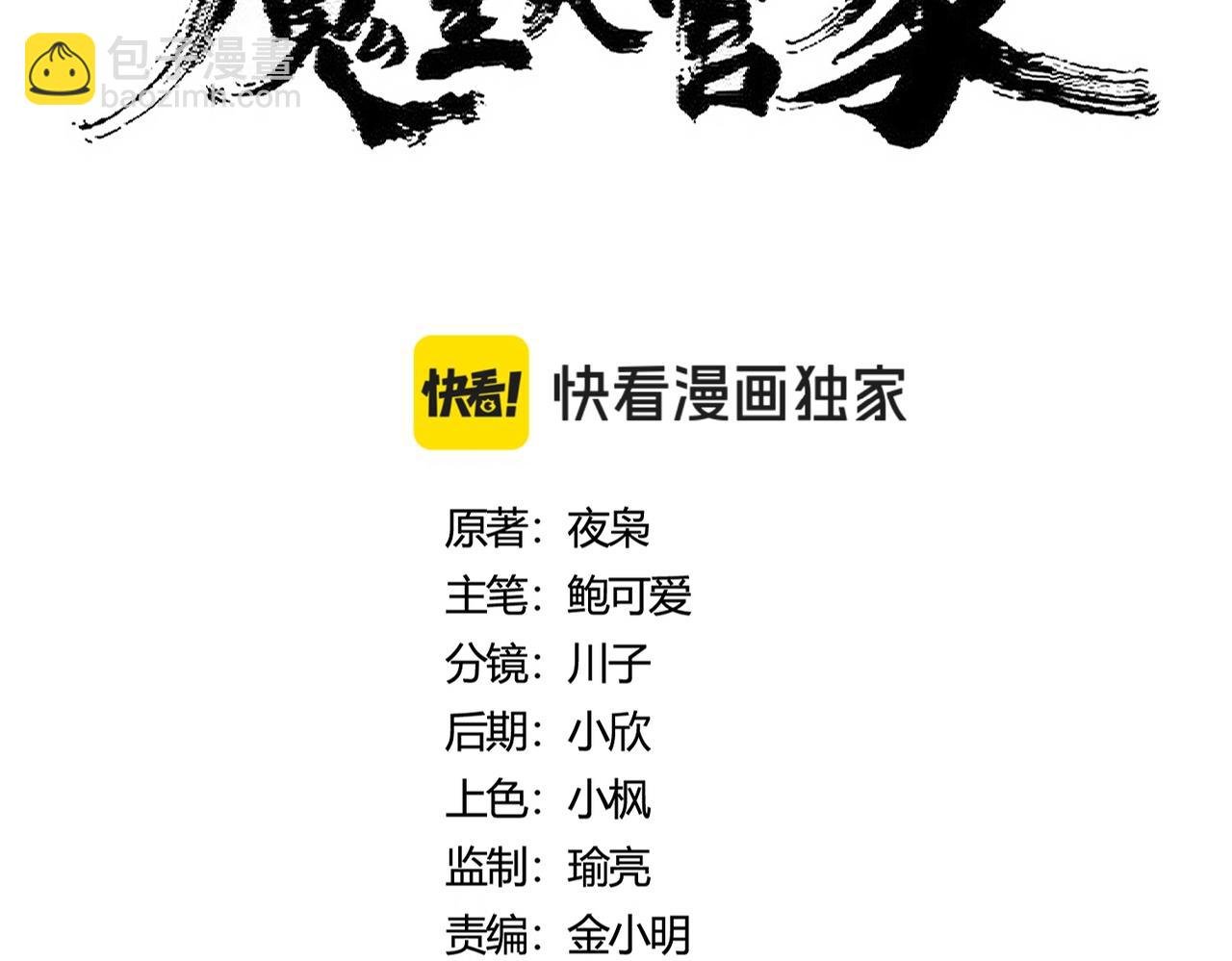第408话 灵傀