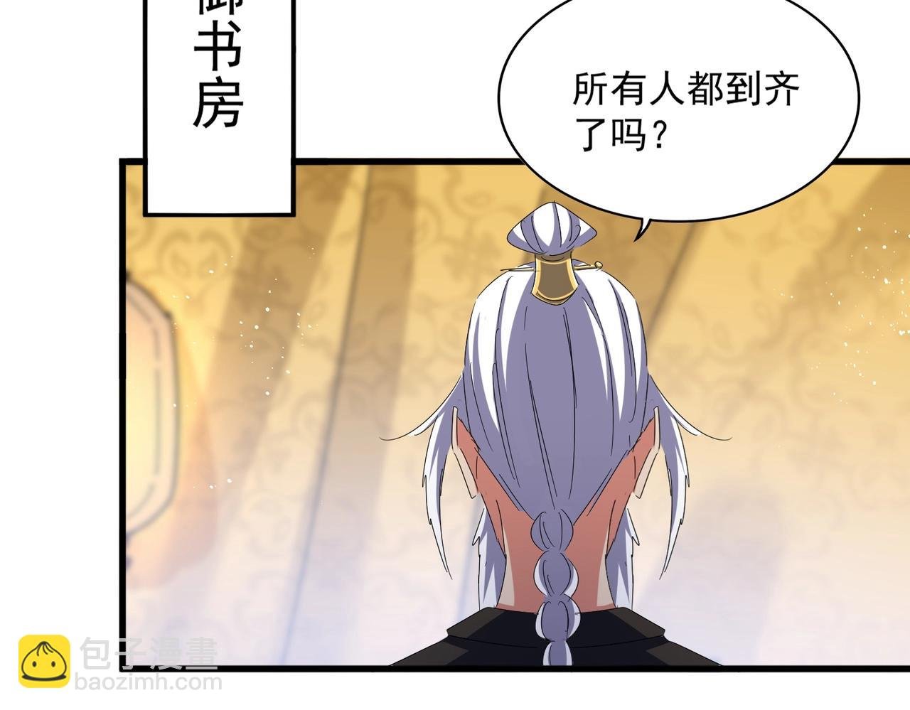 第429话 送礼环节