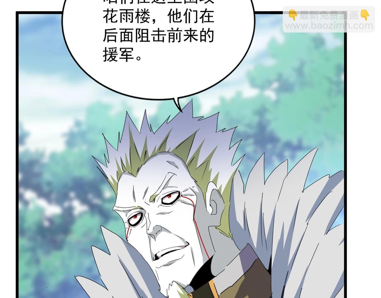 第459话 最危险的盟友