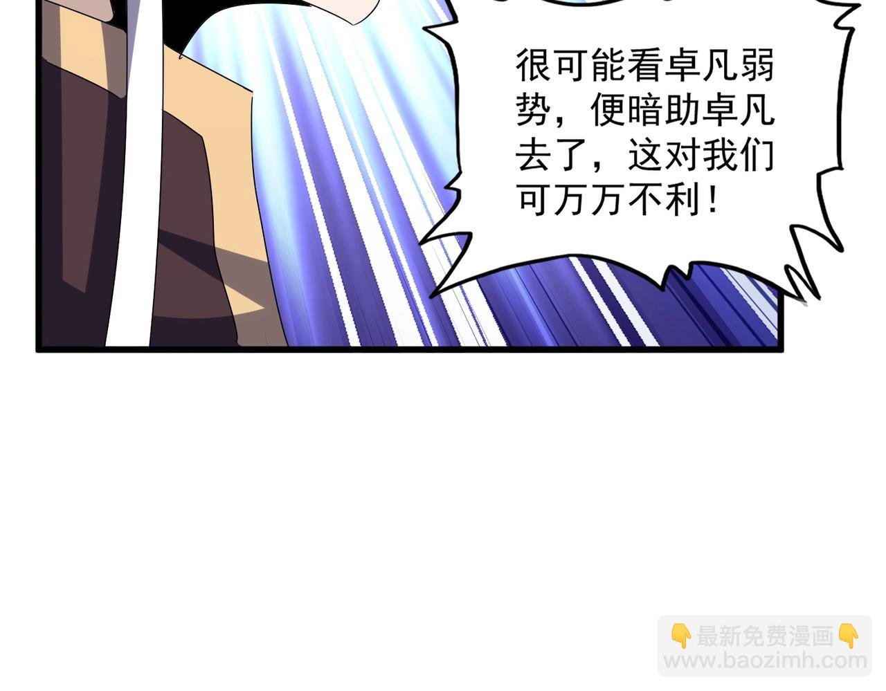 第460话 准备突围
