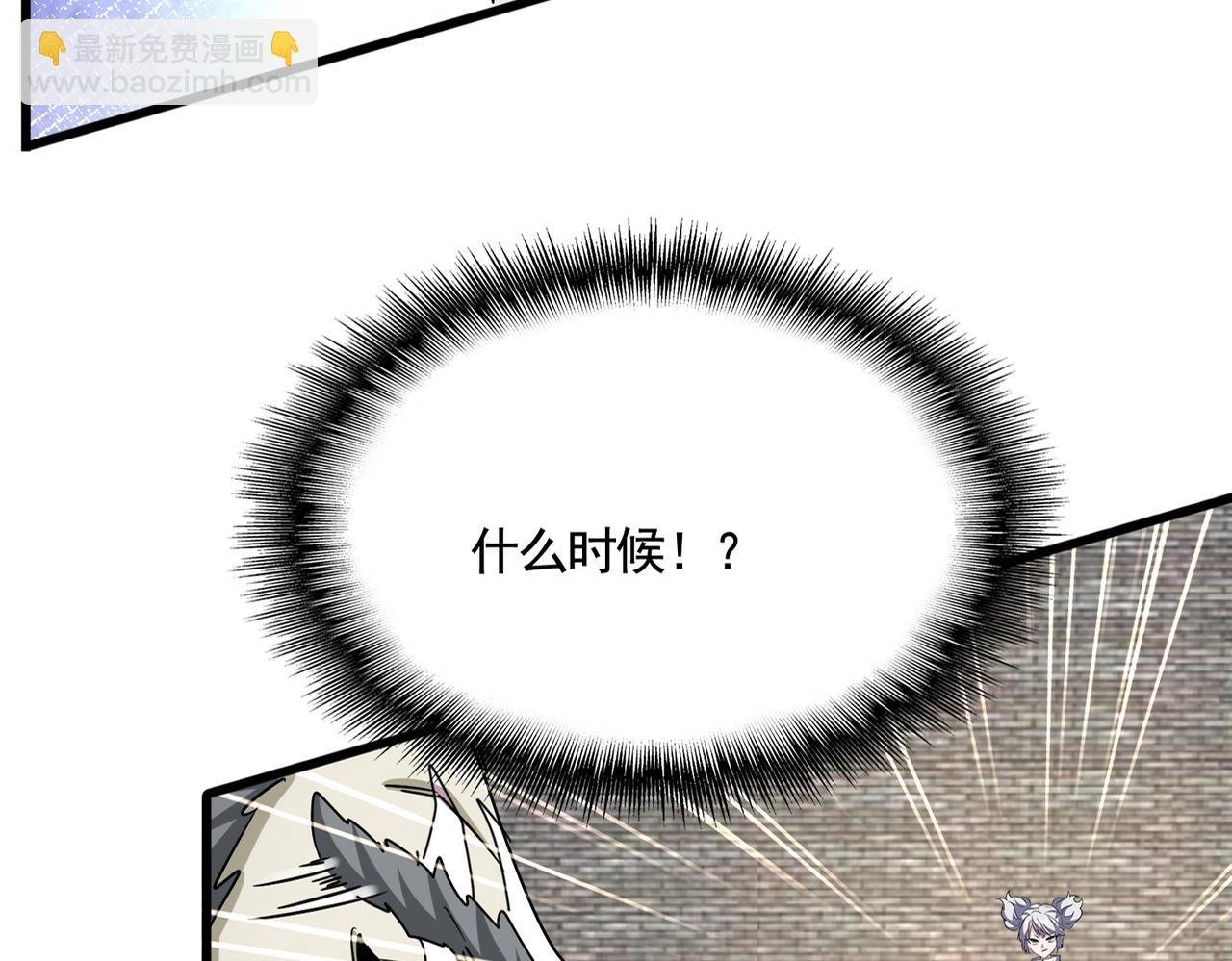 第517话 可爱捏
