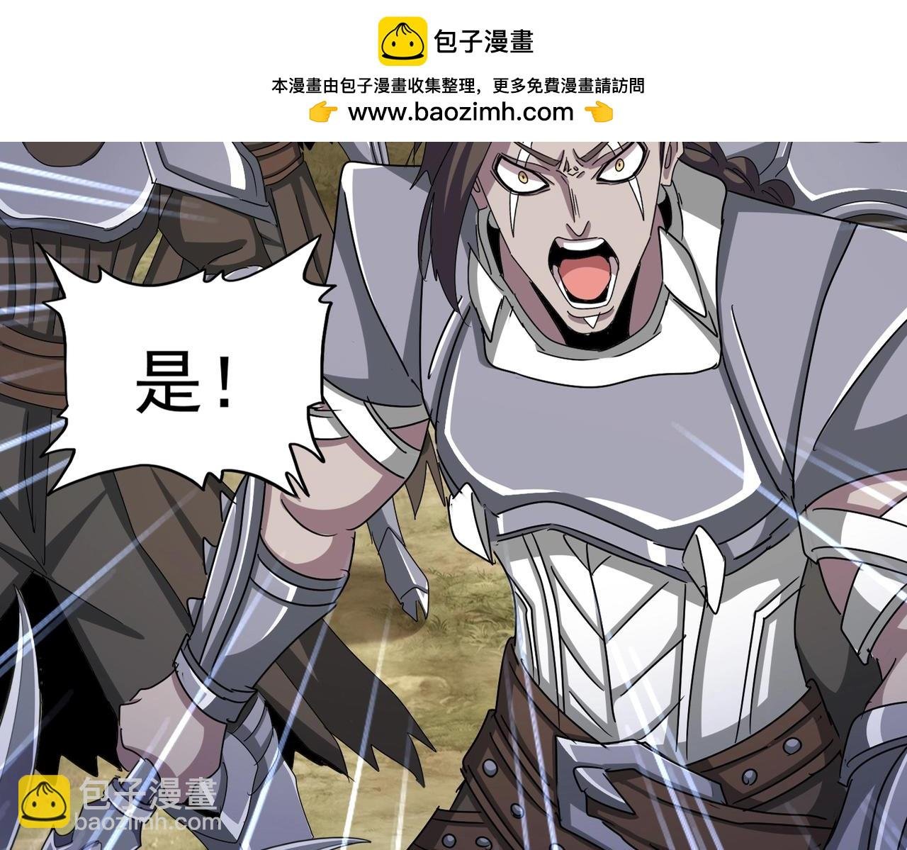 第527话 欺负我儿子是吧？