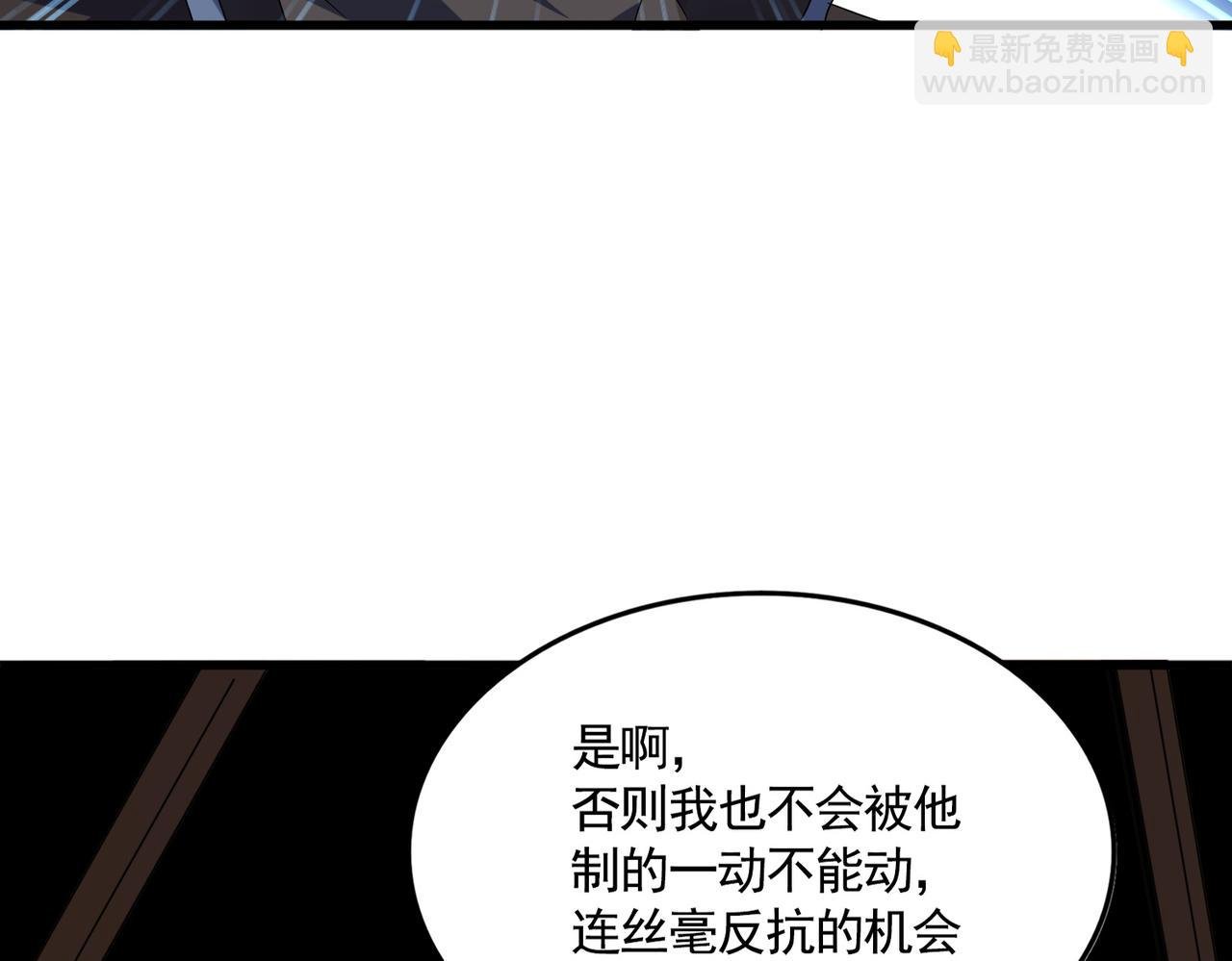 第577话 寻死之人