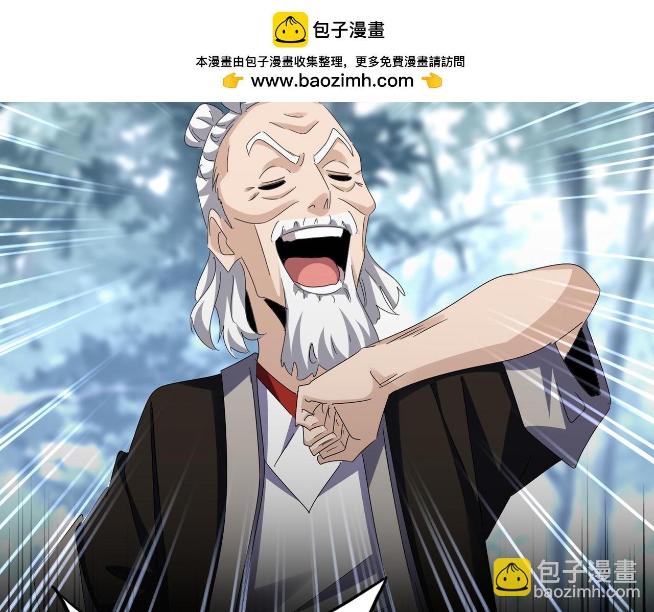 第607话 第十条龙魂