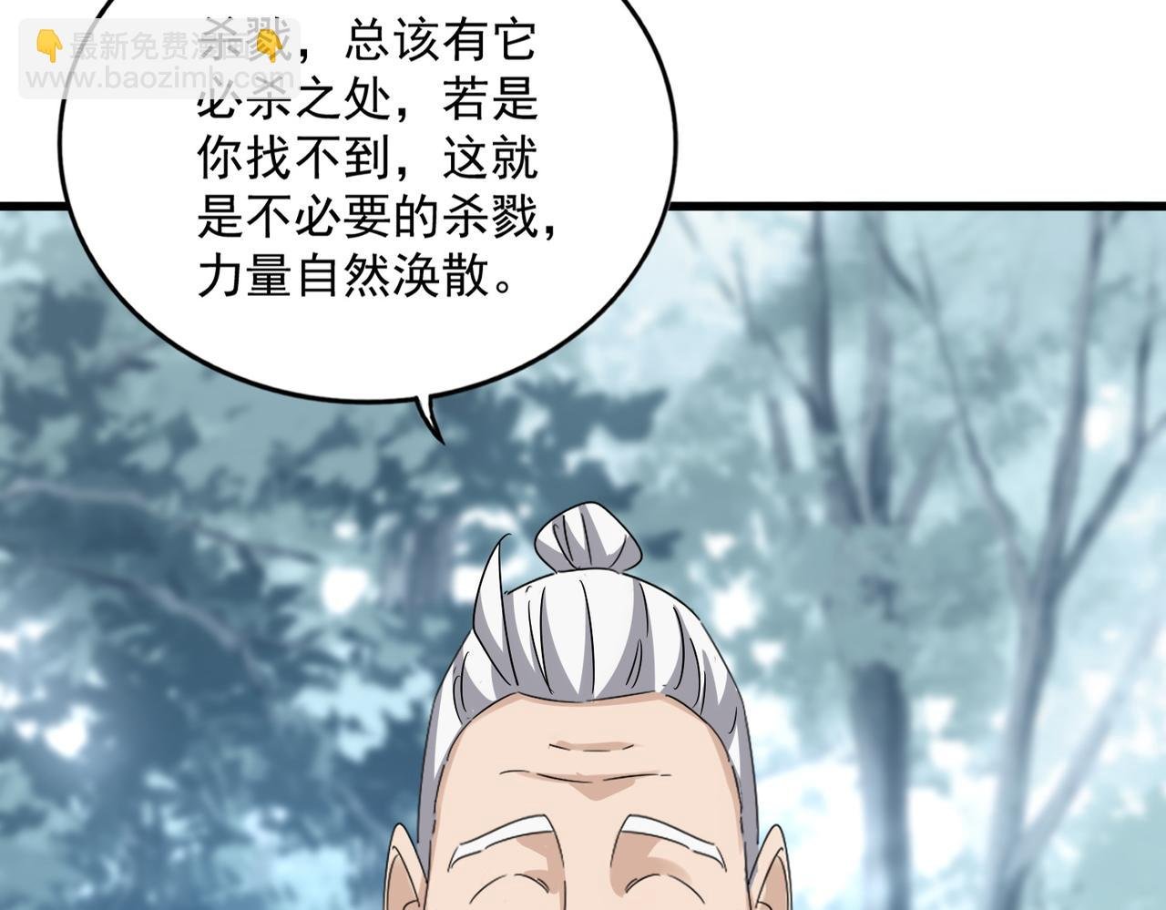 第627话 魔魂宗来访