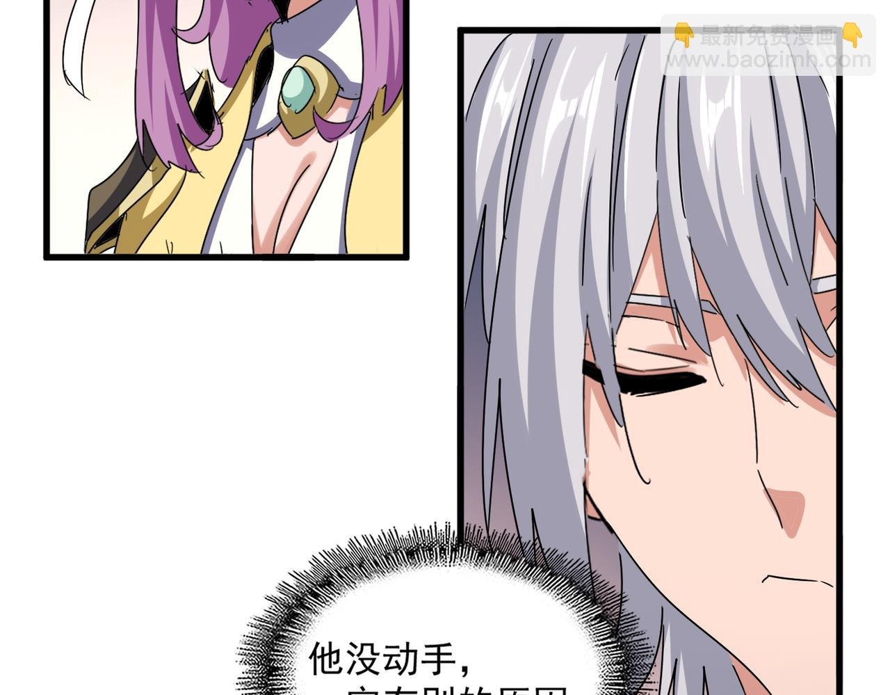第639话 迷雾