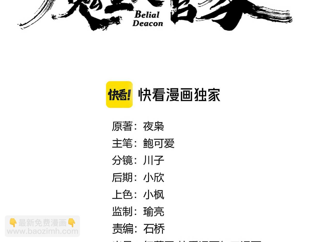 第642话 玄天宗少主