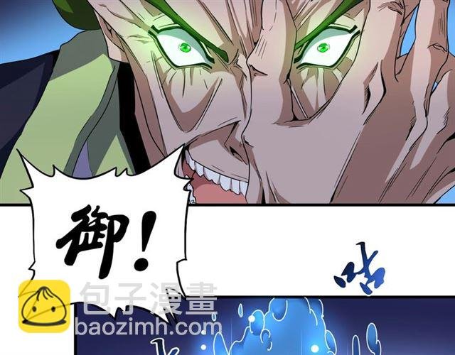 第66话 大人，时代变了