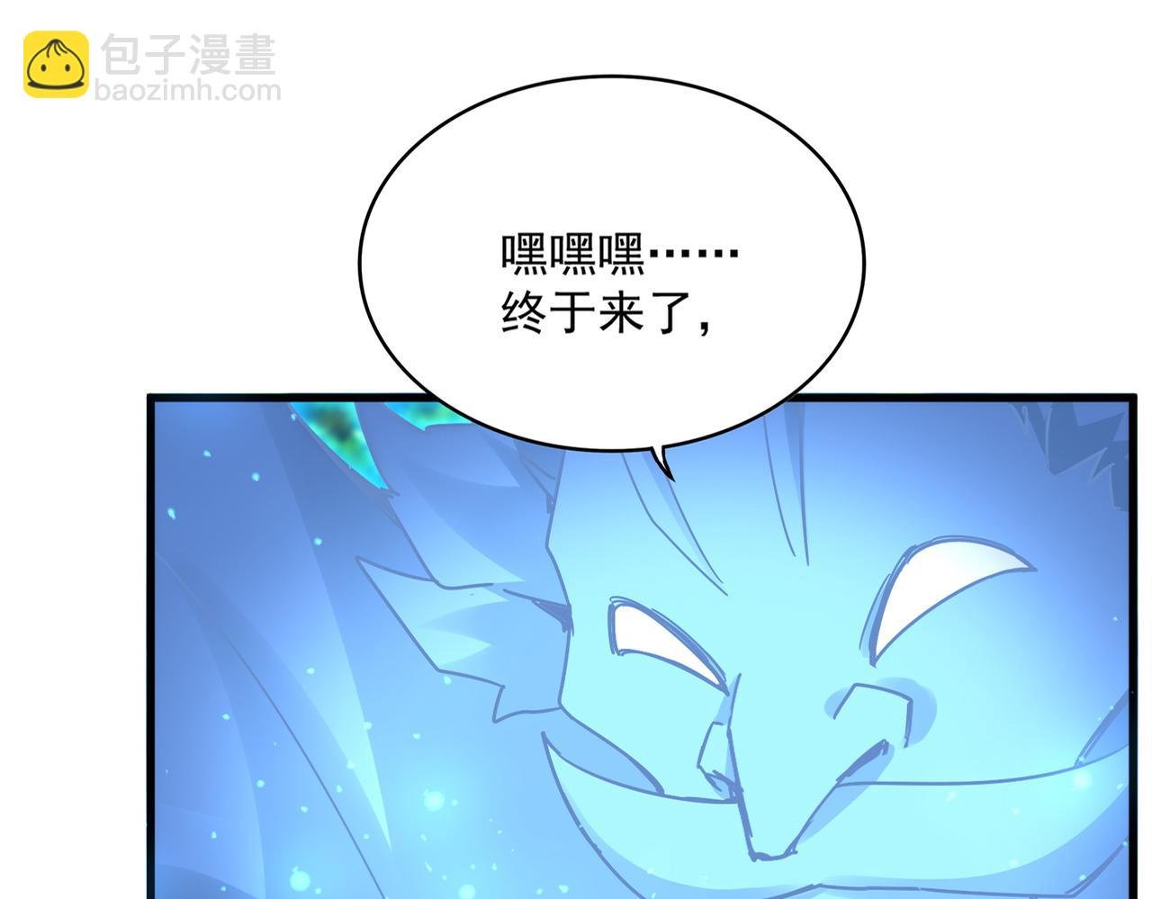 第668话 梦蝶