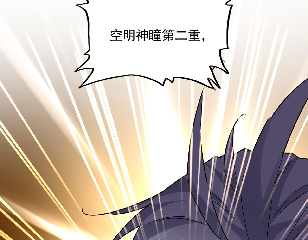 第687话 圣魔剑