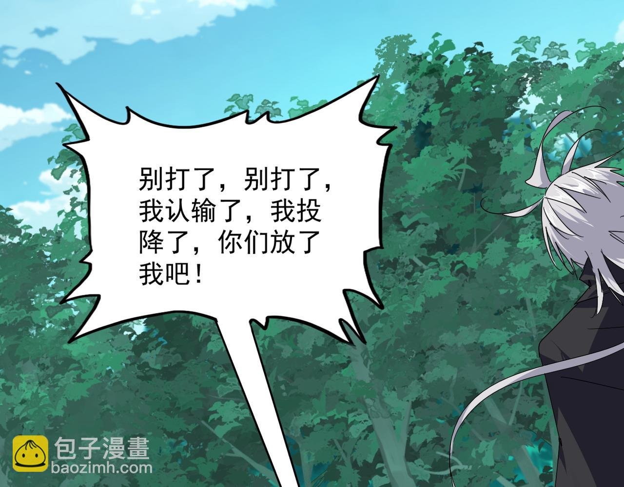 第688话 卓管家，都是你带出来的好兵