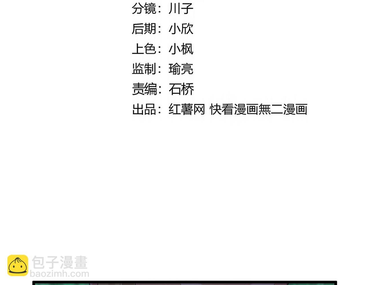 第691话 毒爆