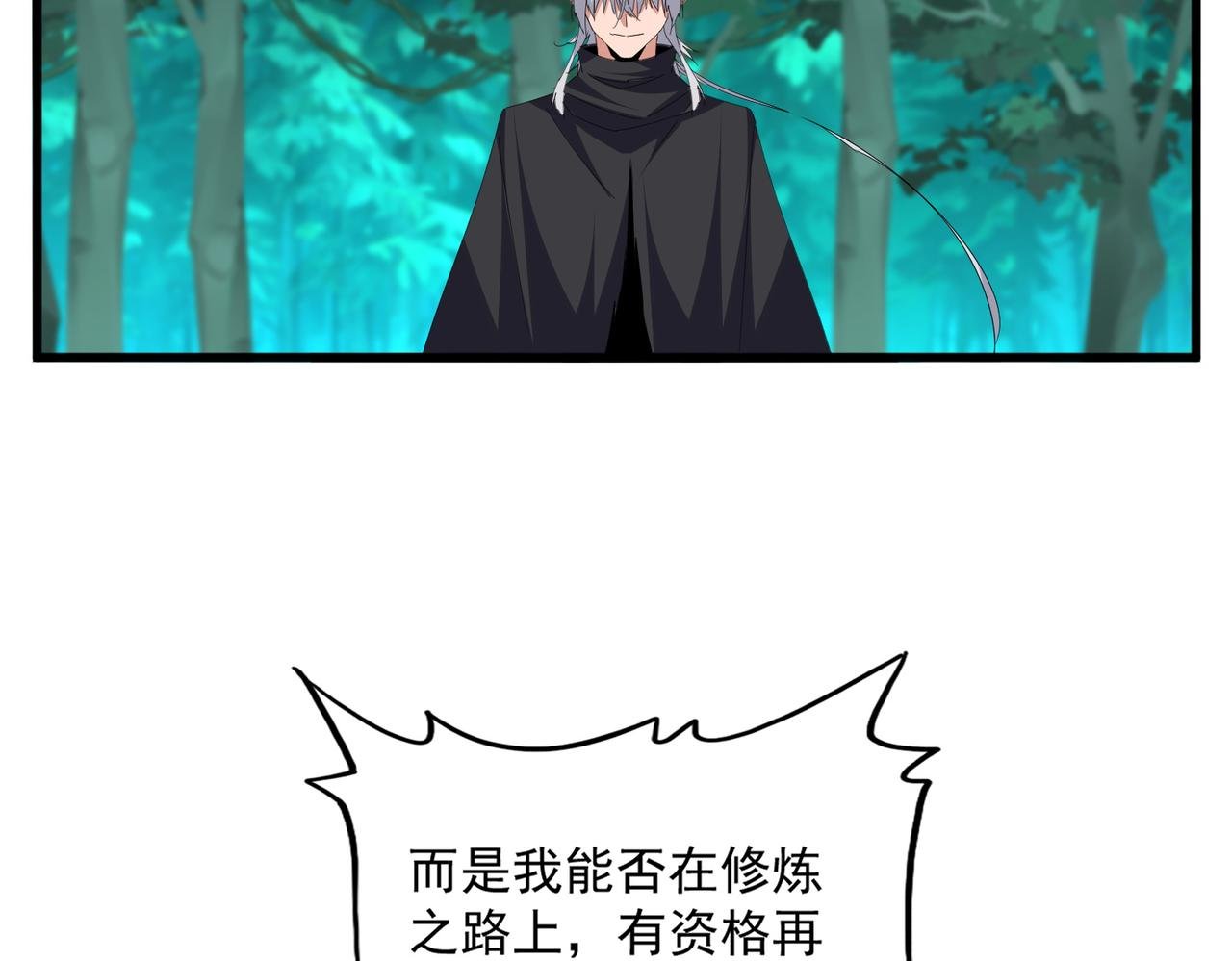 第692话 魂爆