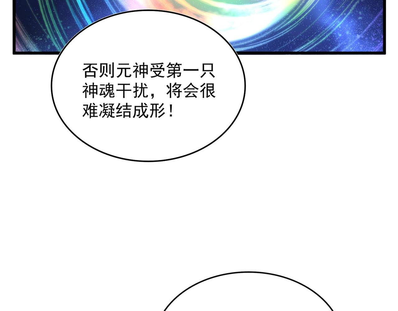 第697话 三个条件