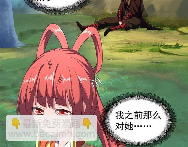 第71话 凝儿的选择是...