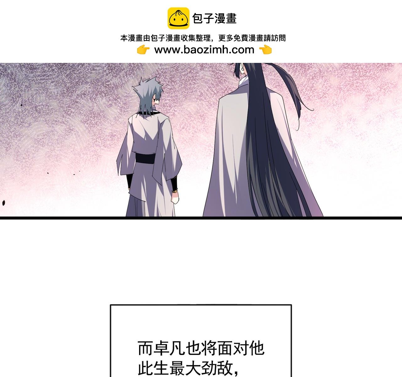 第719话 开打！