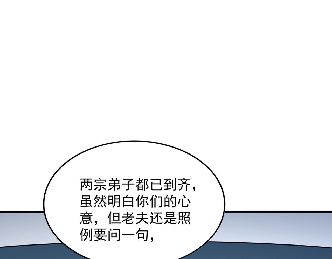 第719话 开打！