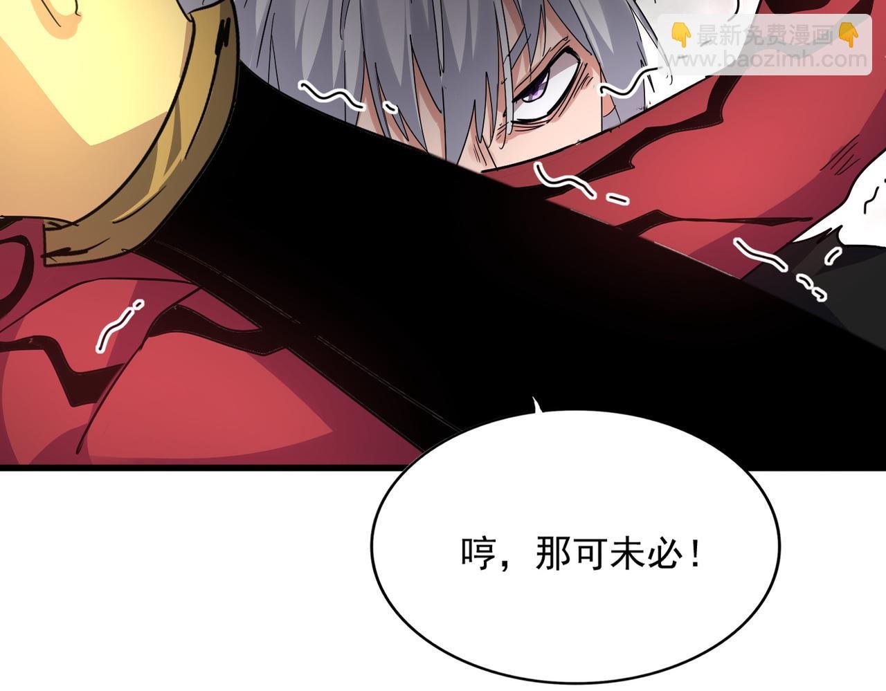 第723话 焚天金龙王