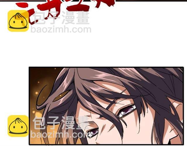 第82话 炼器