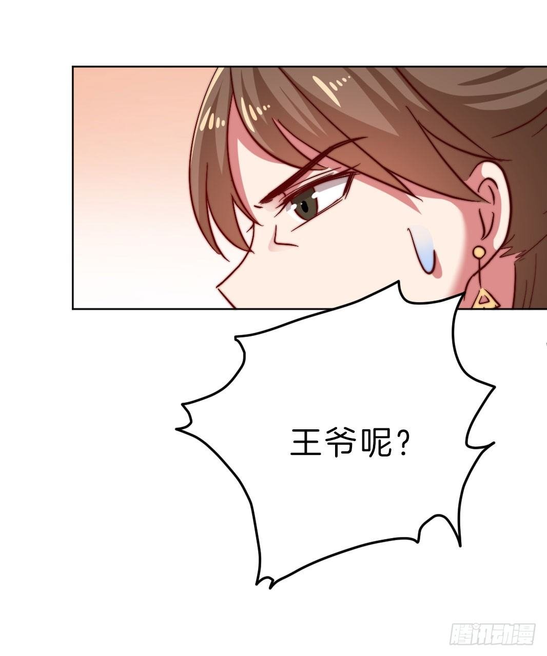 09场-回门之灾