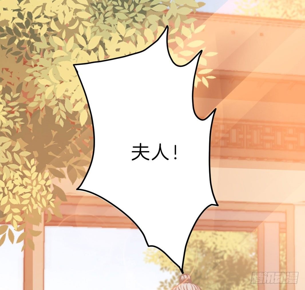 09场-回门之灾