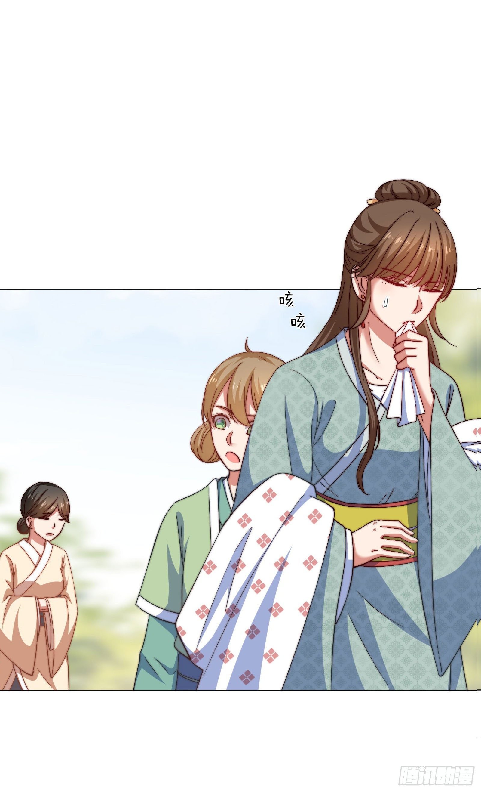 08场-委屈求全