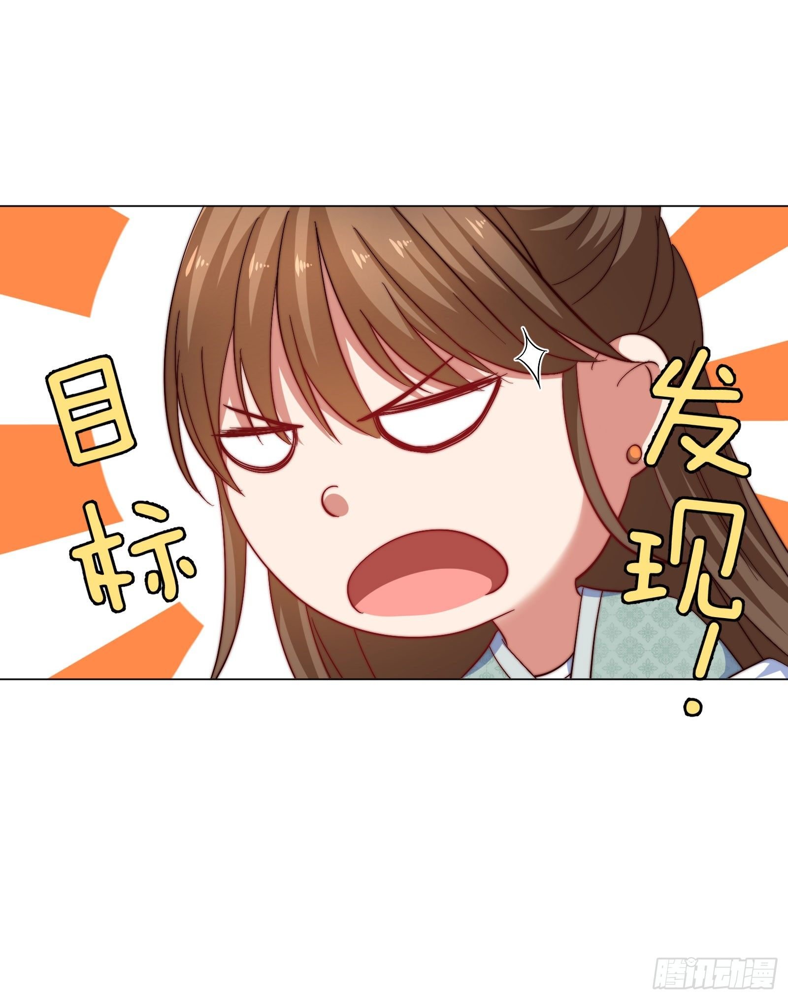 08场-委屈求全