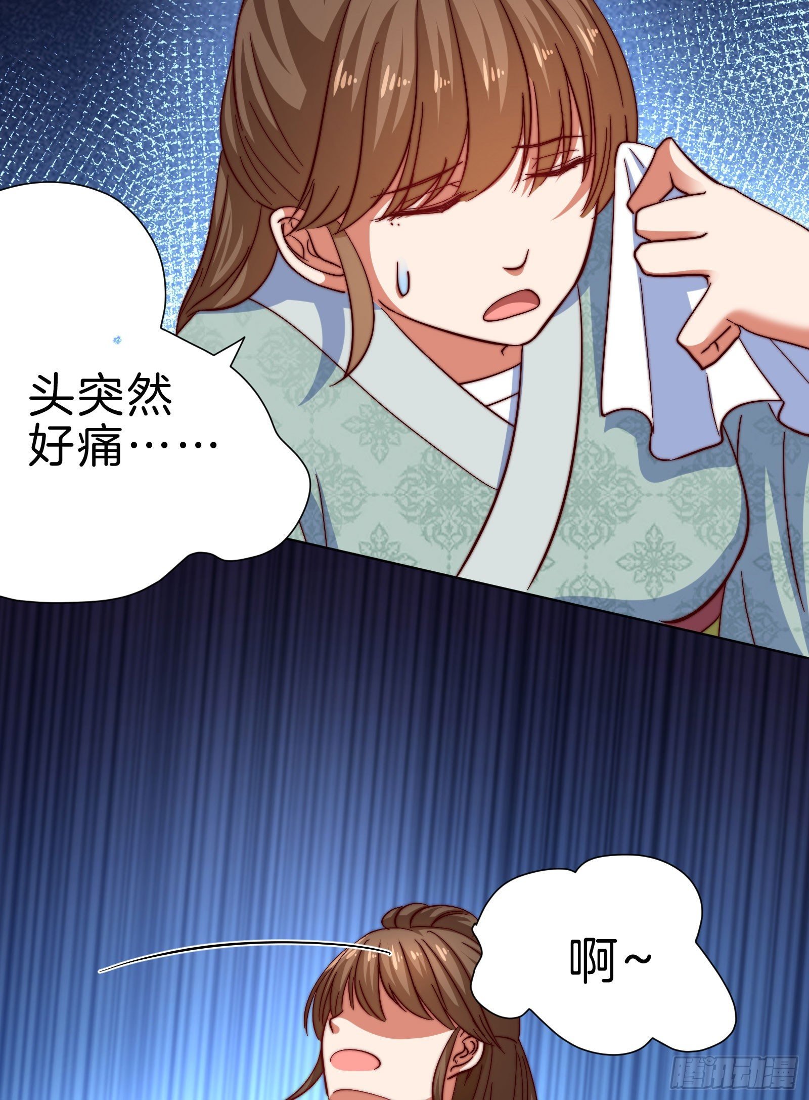 08场-委屈求全