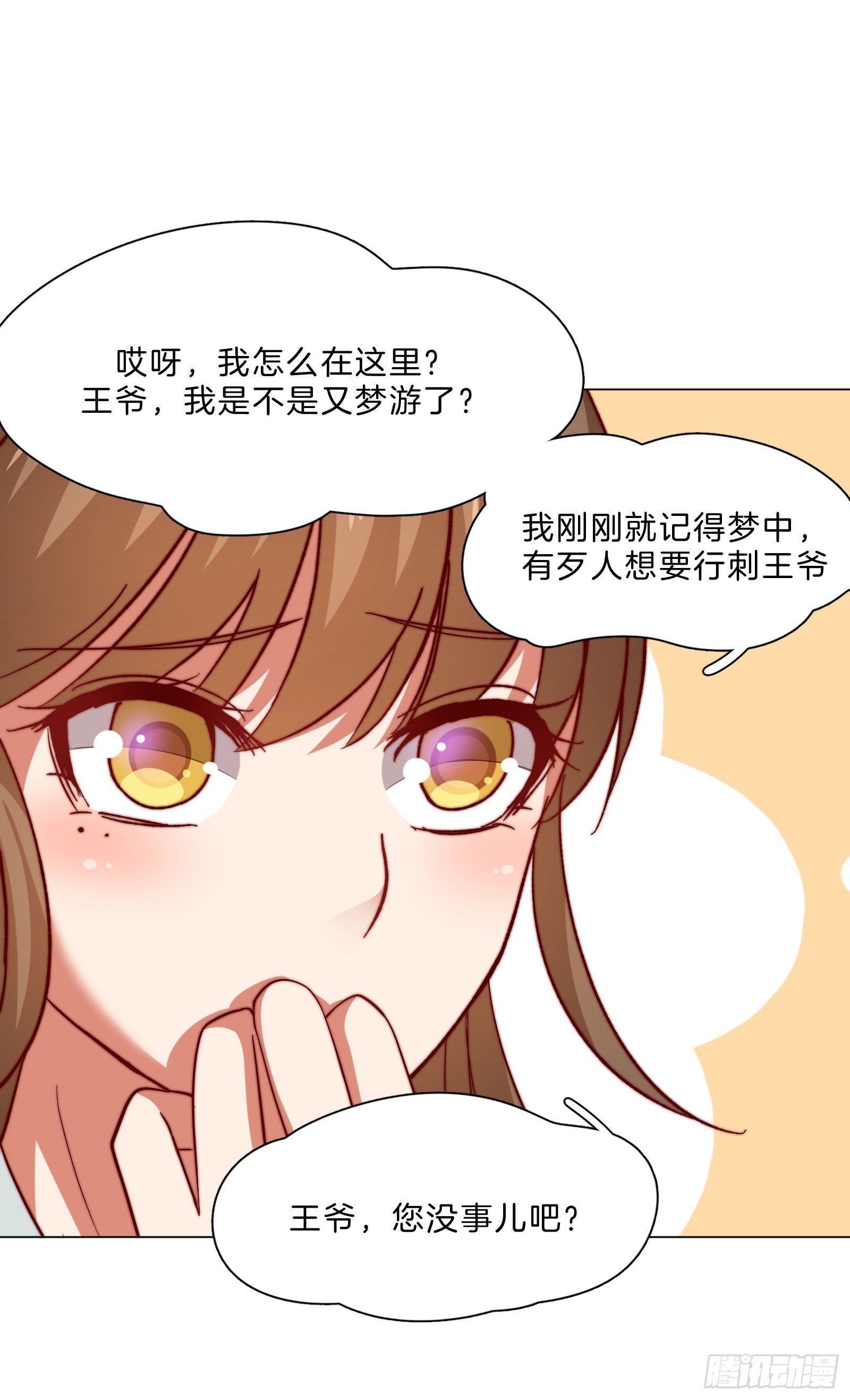 08场-委屈求全