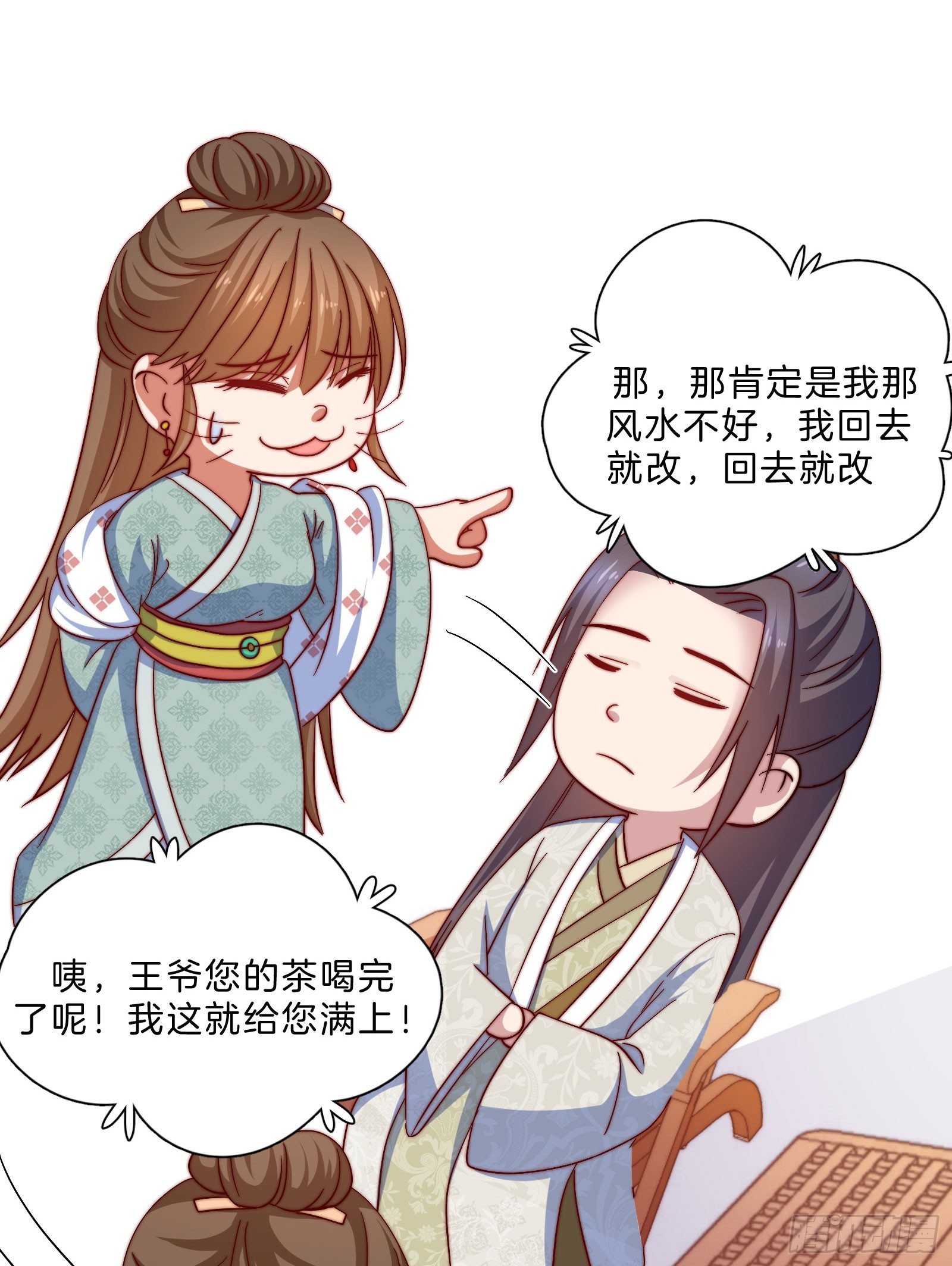 08场-委屈求全
