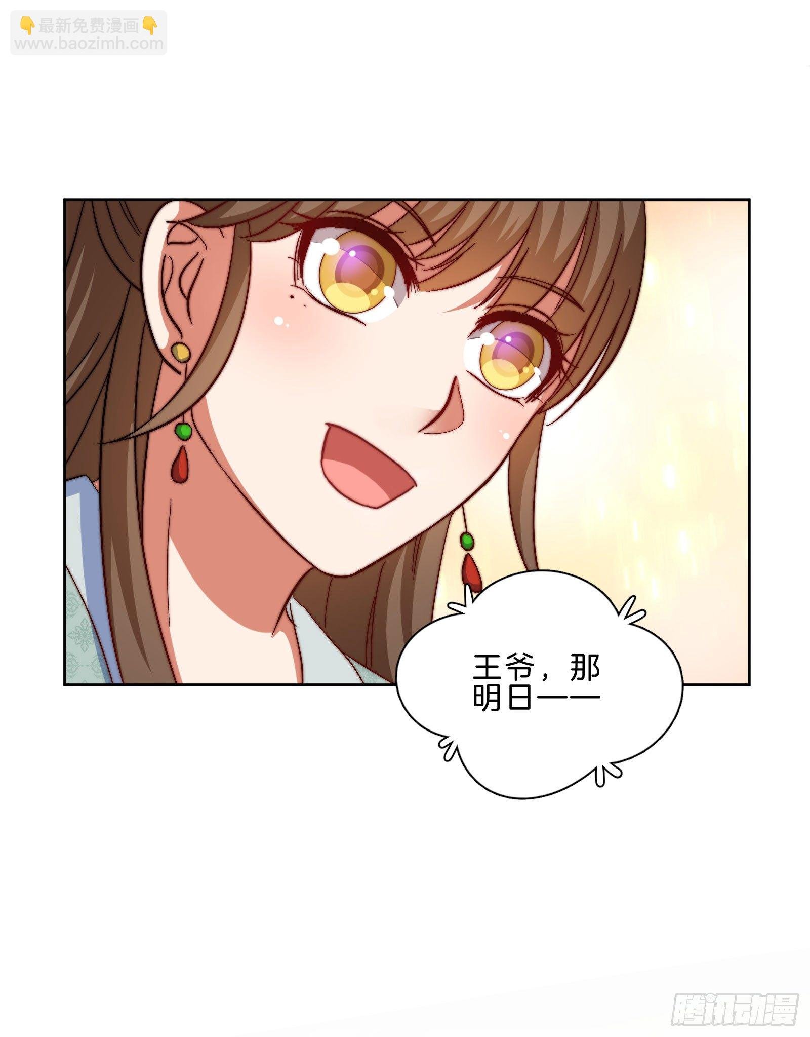 08场-委屈求全