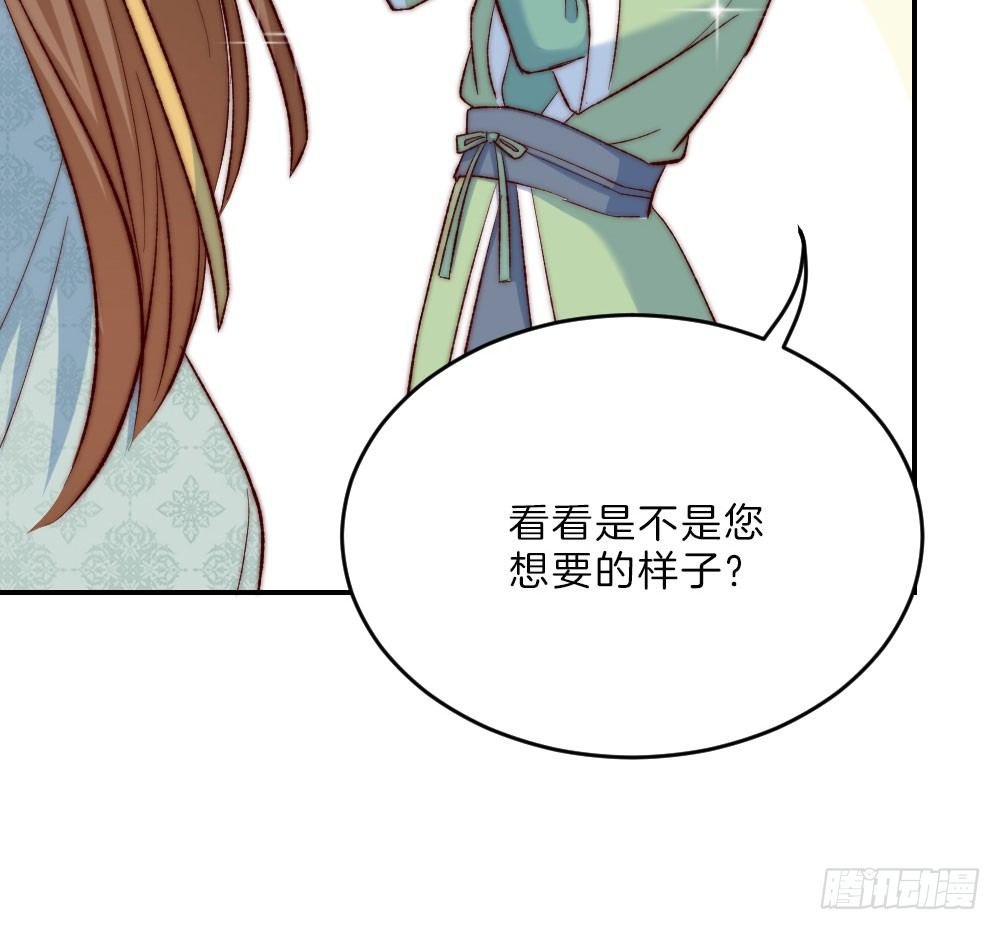07场-王爷莫不是基佬？！