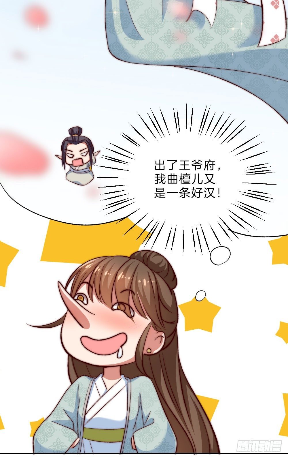 07场-王爷莫不是基佬？！
