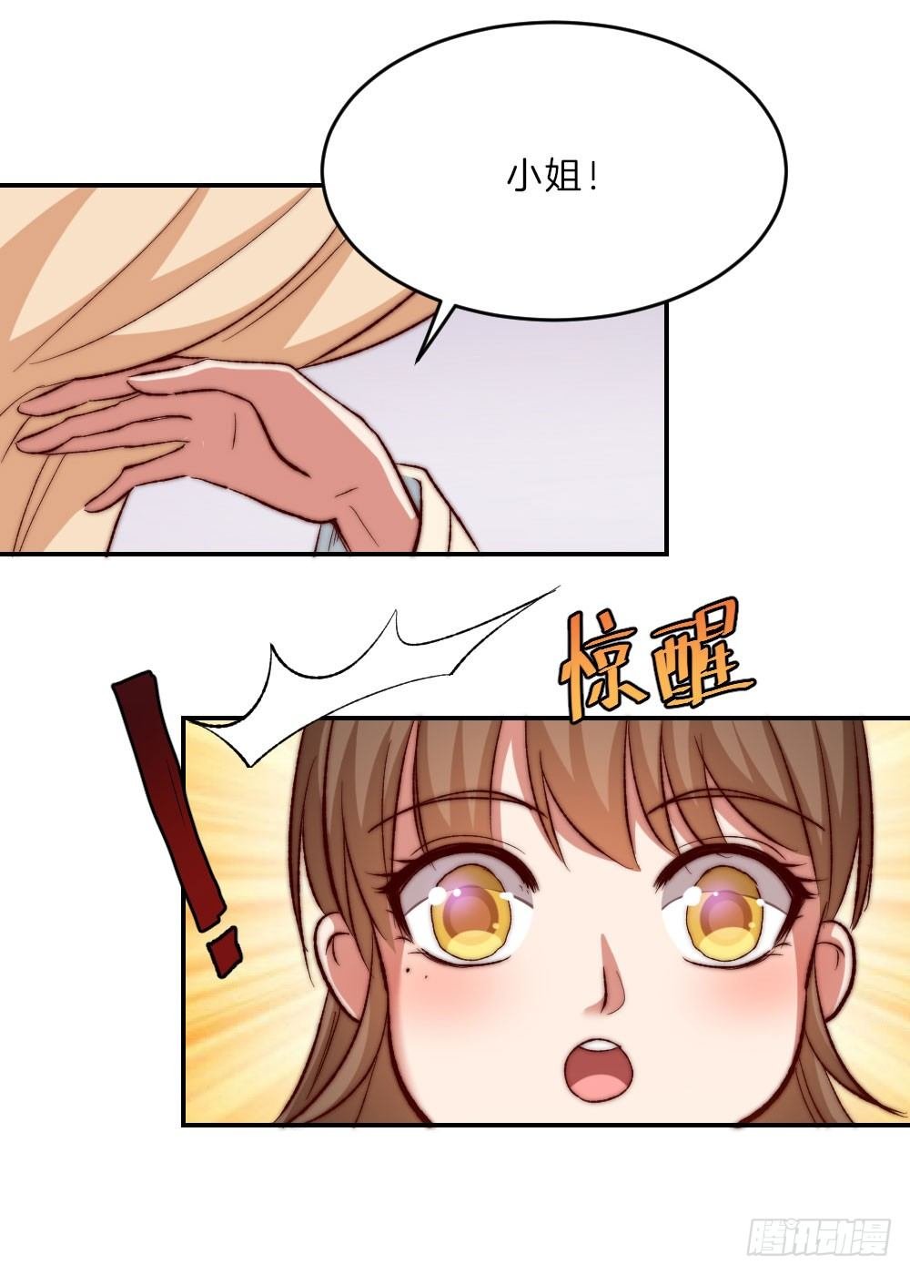 07场-王爷莫不是基佬？！