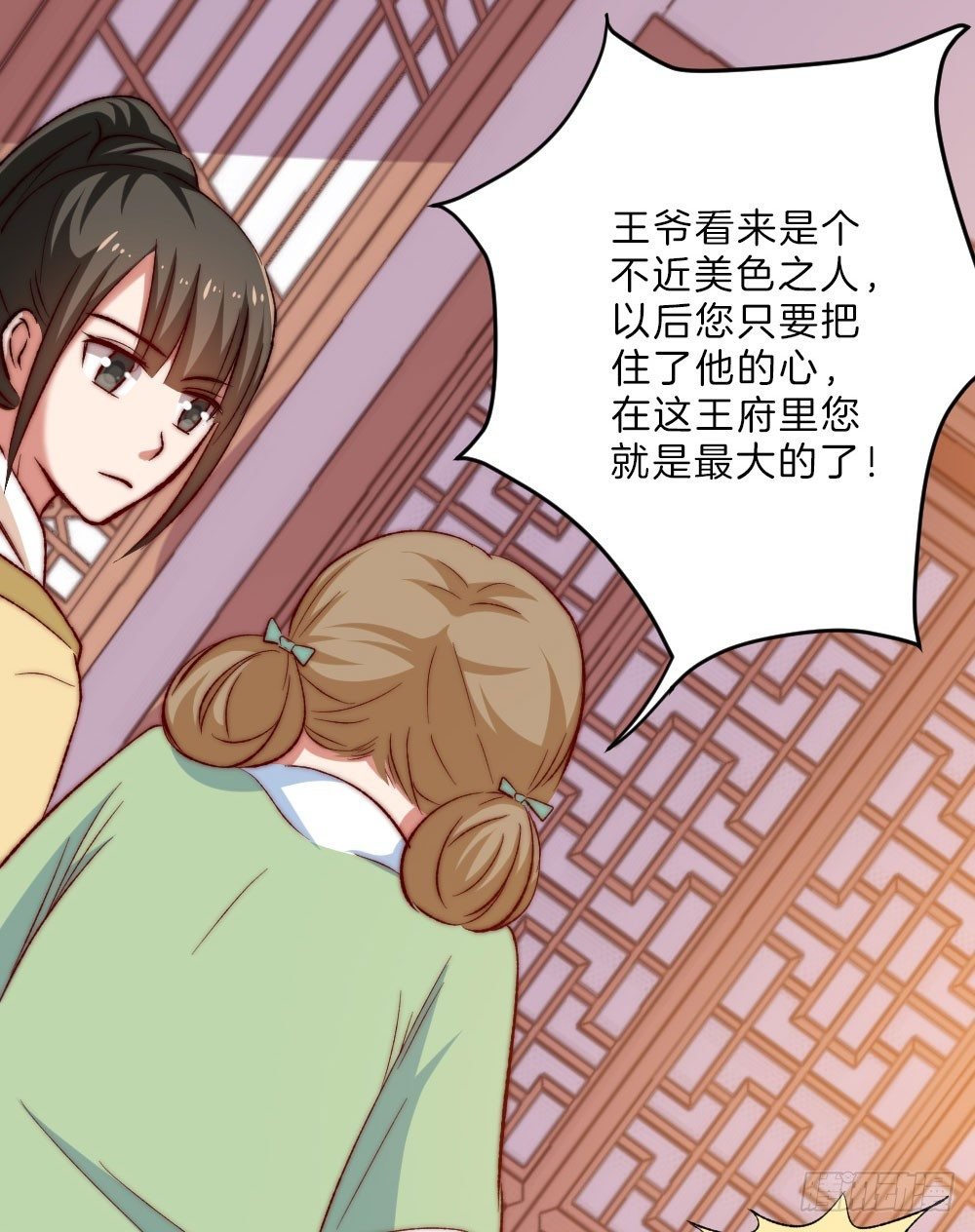 07场-王爷莫不是基佬？！