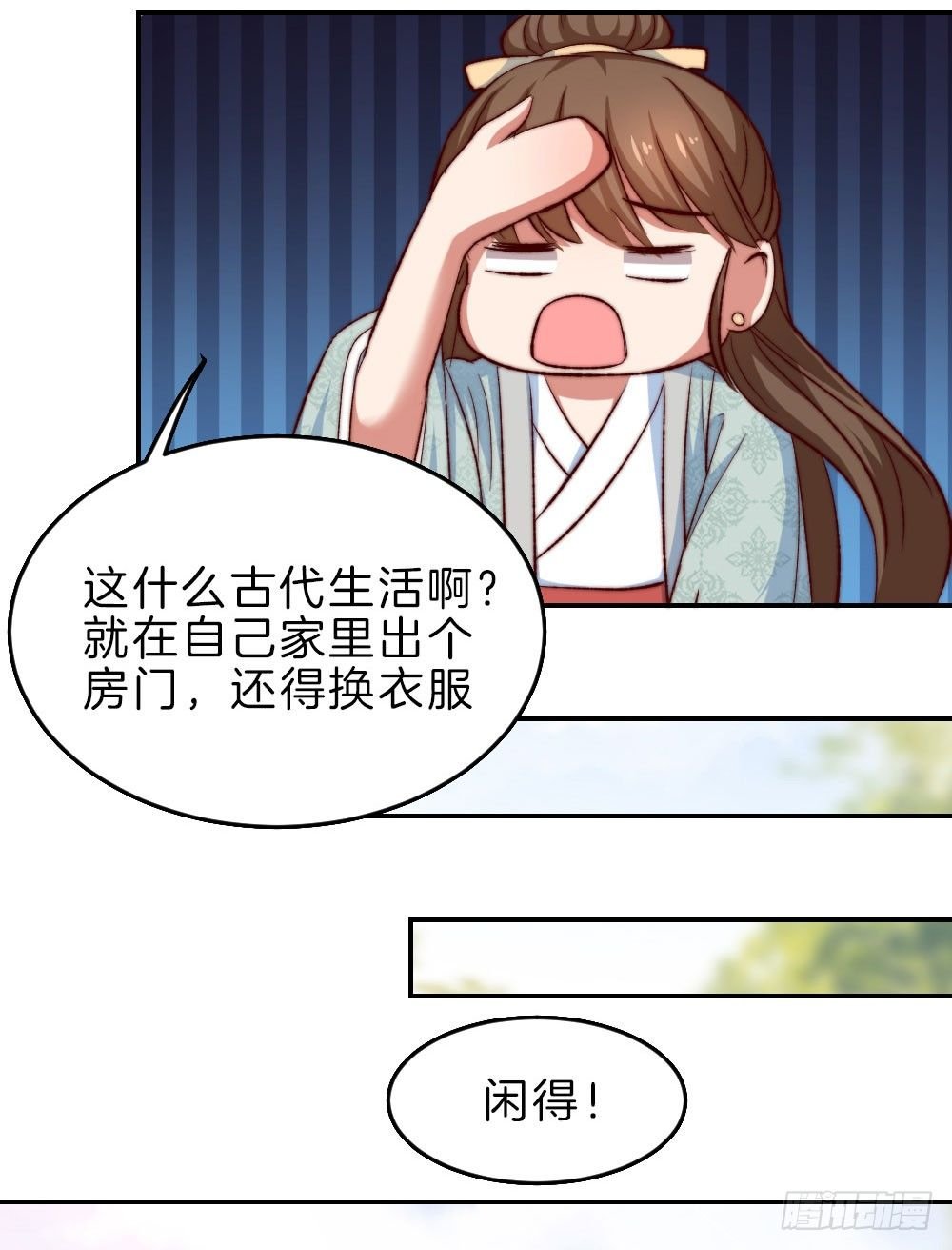 07场-王爷莫不是基佬？！