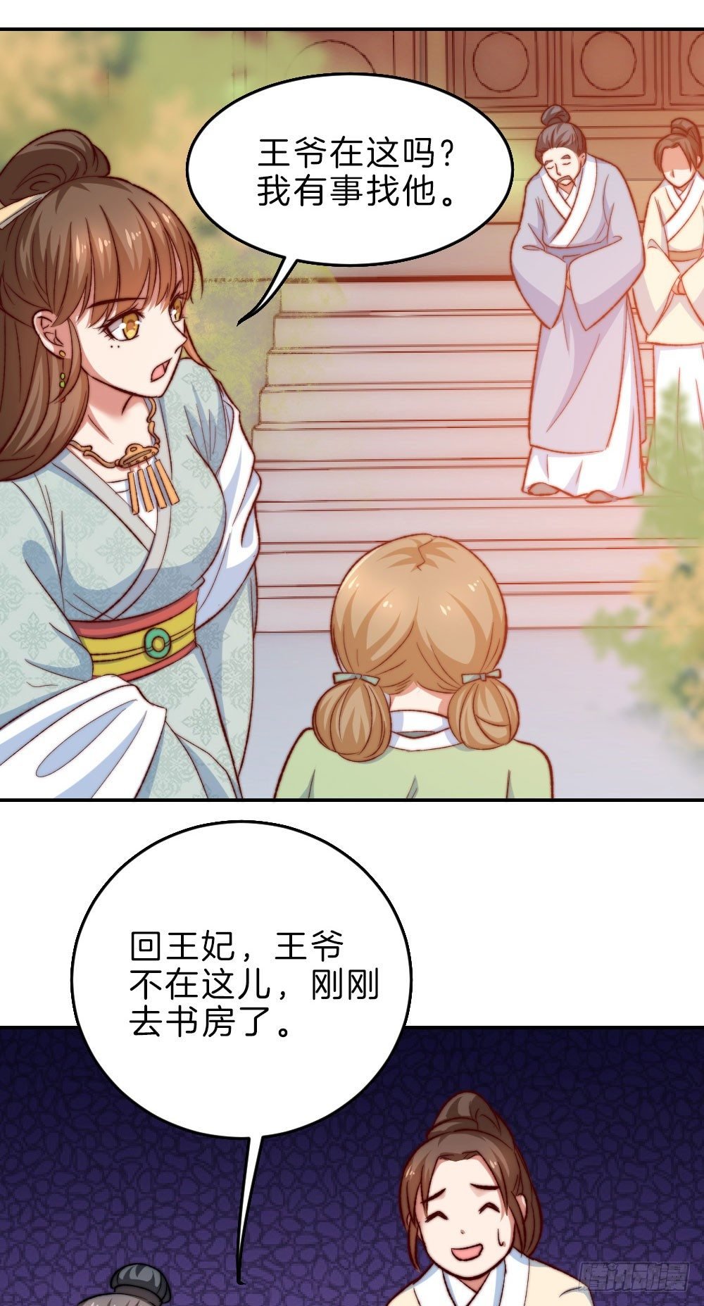 07场-王爷莫不是基佬？！