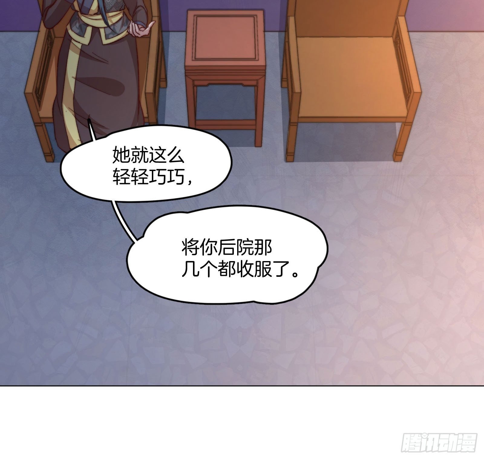 06场-蠢萌的曲檀儿